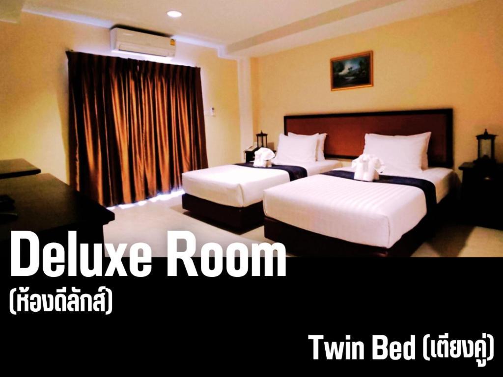 Rayong Lanna Hotel Екстер'єр фото