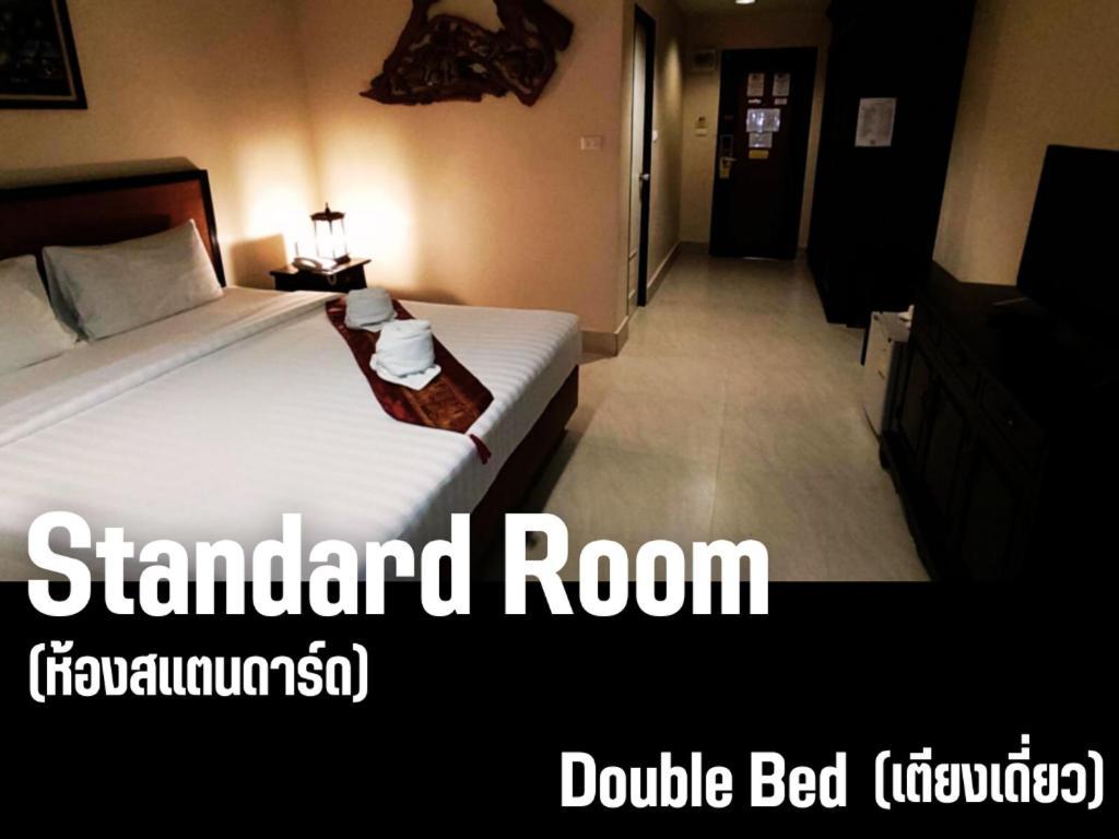Rayong Lanna Hotel Екстер'єр фото
